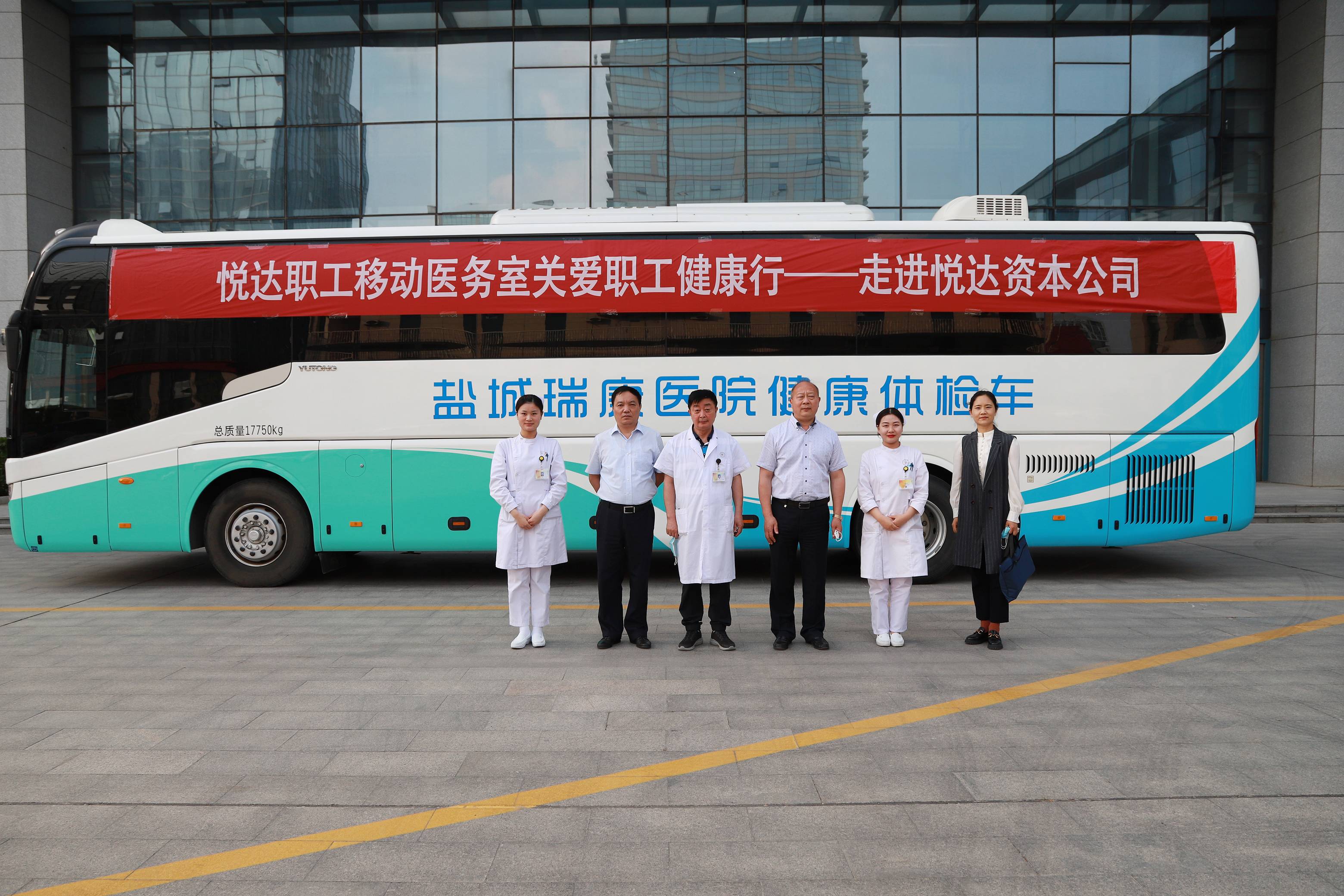 YH533388银河集团职工移动医务室关爱职工健康行—走进资本公司2_眸目压缩.jpg