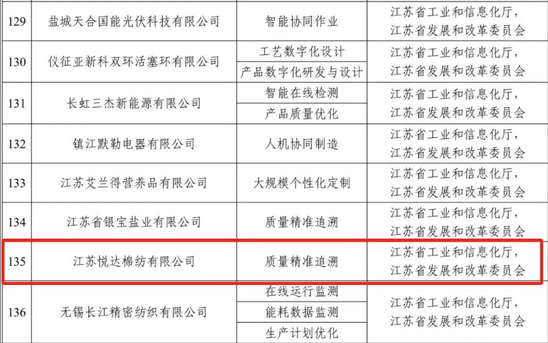 微信图片_20231107185555.jpg